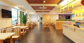 Greentree Inn Yichun Qingshan Street Express Hotel - Jiamusi - Restaurante