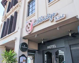 橋南精品飯店 - 新加坡 - 建築