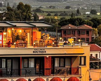 Kallinos Boutique Hotel - Selçuk