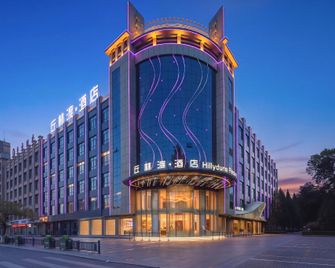 Hillydune Resort Hotel (Gulou East Street Branch) - Zhongwei - Gebäude