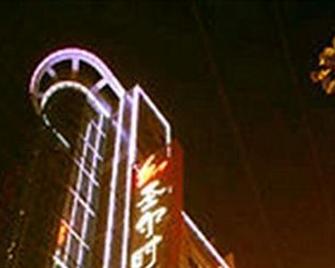 Neijiang Shenger Fashion Hotel - Neijiang - Vista del exterior