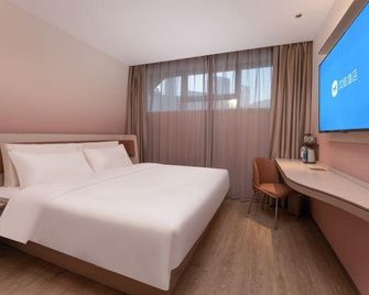 Hanting Hotel Huaian Zhou Enlai Memorial Hall - Huai'an - Chambre