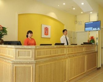 Home Inn Jiaozhou Guangzhou Road - Qingdao - Rezeption