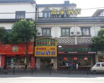 Home Inn Suzhou Mudu Branch - Suzhou - Gebouw