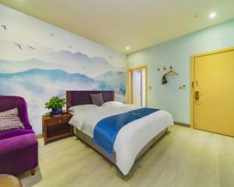 Sankemi Hotel (Suining high-speed railway station stpte) - Suining - Ložnice