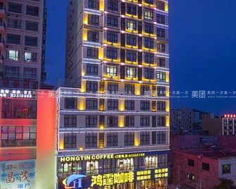 Honghuo Business Hotel - Lingshui - Building