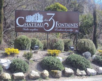 La Douloire - Pernes-les-Fontaines - Extérieur