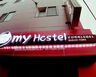 My Hostel Busan York - Busan - Building
