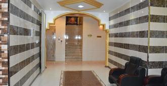 Al Eairy Furnished Apartments Jizan 1 - Jazan - Lobby
