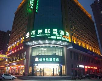 Greentree Alliance Xingtai Ningjin County Phoenix Road Hotel - Xingtai - Gebäude