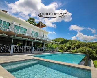 Norn Nab Dao Rimphu Resort - Chiang Khan - Pool