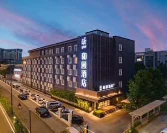 Yitel (Qilu Software Park, Ji'nan High-tech Zone) - Jinan - Gebäude