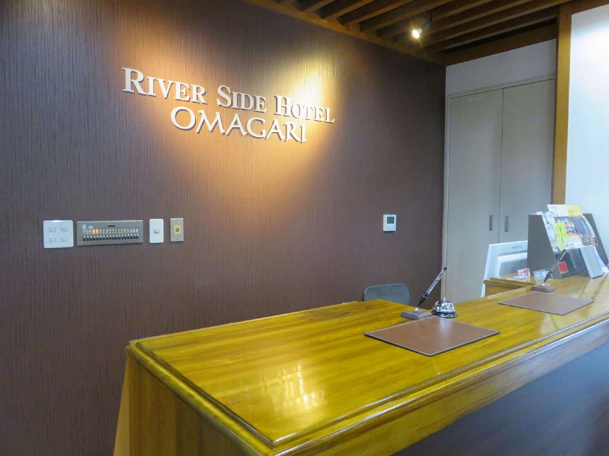 River Side Hotel Omagari - Daisen - Receção