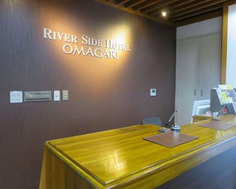 River Side Hotel Omagari - Daisen - Resepsjon