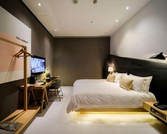 Wheat Arts Hotel - Ningbo - Sovrum