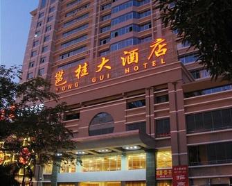 Jinshuiwan International Hotel - Nanning - Edificio