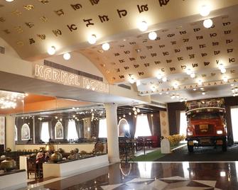 Karnal Haveli - Karnal - Lobby