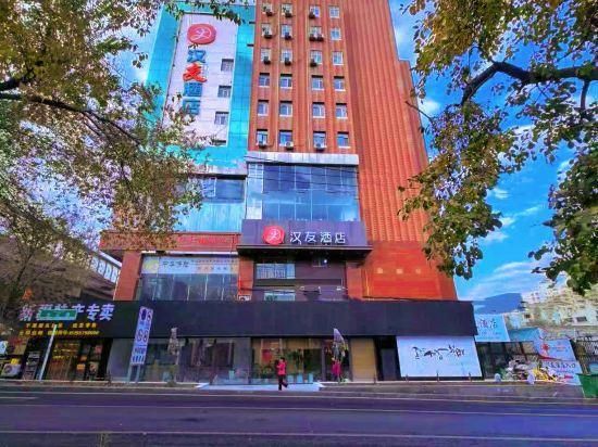 Hanting Hotel (Urumqi Xiaoxigou) - أورومتشي - مبنى