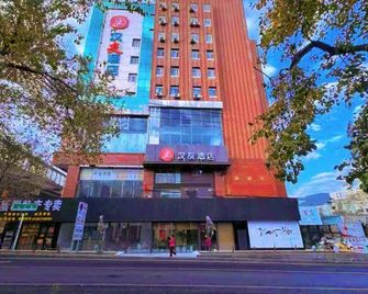 Hanting Hotel (Urumqi Xiaoxigou) - أورومتشي - مبنى