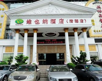 Vienna Hotel Shenzhen Longhua Qinghu Road - Shenzhen - Edificio