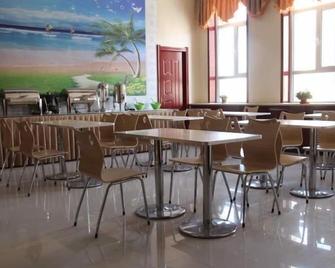 Greentree Inn Pingliang Jingning Bus Station Business Hotel - Guyuan - Restaurante