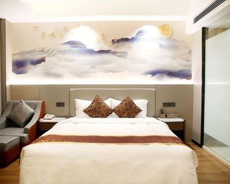 Junshanhu International Hotel - Nanchang - Kamar Tidur