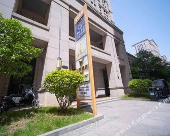 Langting Boutique Hotel Xi'an - Xi'an - Edificio