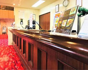 Hotel Okukujikan - Daigo - Rezeption
