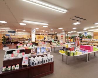 Zao Center Plaza - Yamagata