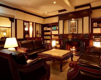 The Hamilton Ureshino - Ureshino - Lounge