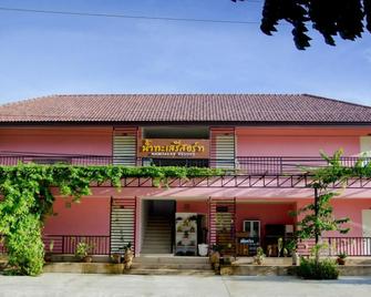 Nam Talay Resort - Pran Buri - Edificio
