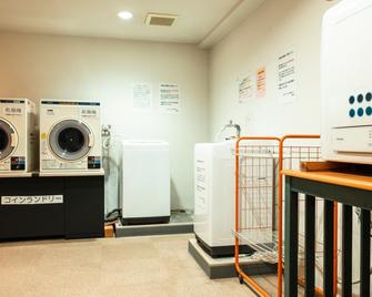 Ise Inter Business Hotel Hane - Ise - Laundry facility