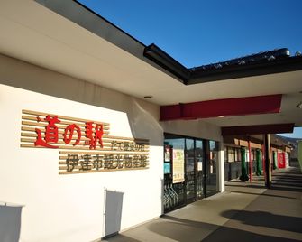 Date Business Hotel Castle - Noboribetsu - Bina