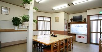 Mimatsuso - Izumisano - Salle à manger