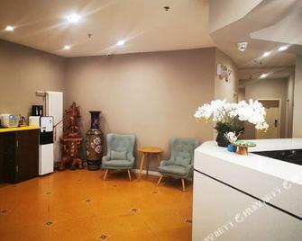 Home Inn (Qingdao Taidong Business Area, Lijin Road Metro Station) - Qingdao - Recepción