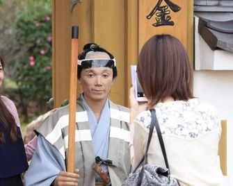Yururi Nishiizu - Izu