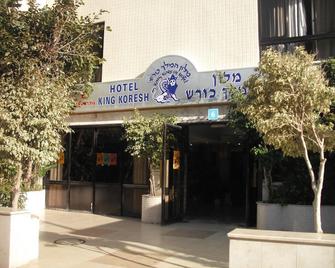 King Koresh Hotel - Netanya - Edificio