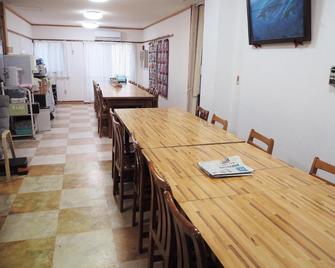 Pension New Hamanoso - Ishigaki - Dining room
