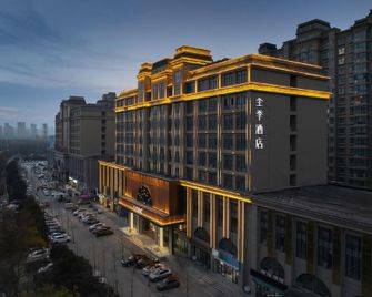 Ji Hotel Anyang East Station Wenming Avenue - Anyang - Building