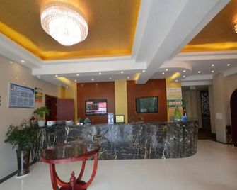 Greentree Inn Nanjing Xianlin Road Jinmaroad Subway Station Shell Hotel - Nankín - Recepción