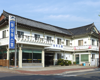 Gyeongju Dongsung Youthtel - Gyeongju - Gebäude