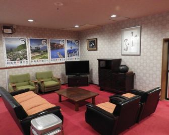 Kitakaruizawa Kogen Hotel - Tsumagoi - Sala de estar