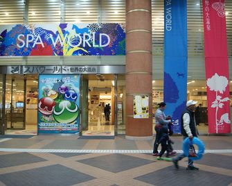 Business Hotel Wako - Osaka