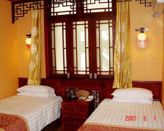 Bamboo Garden - Beijing - Bedroom