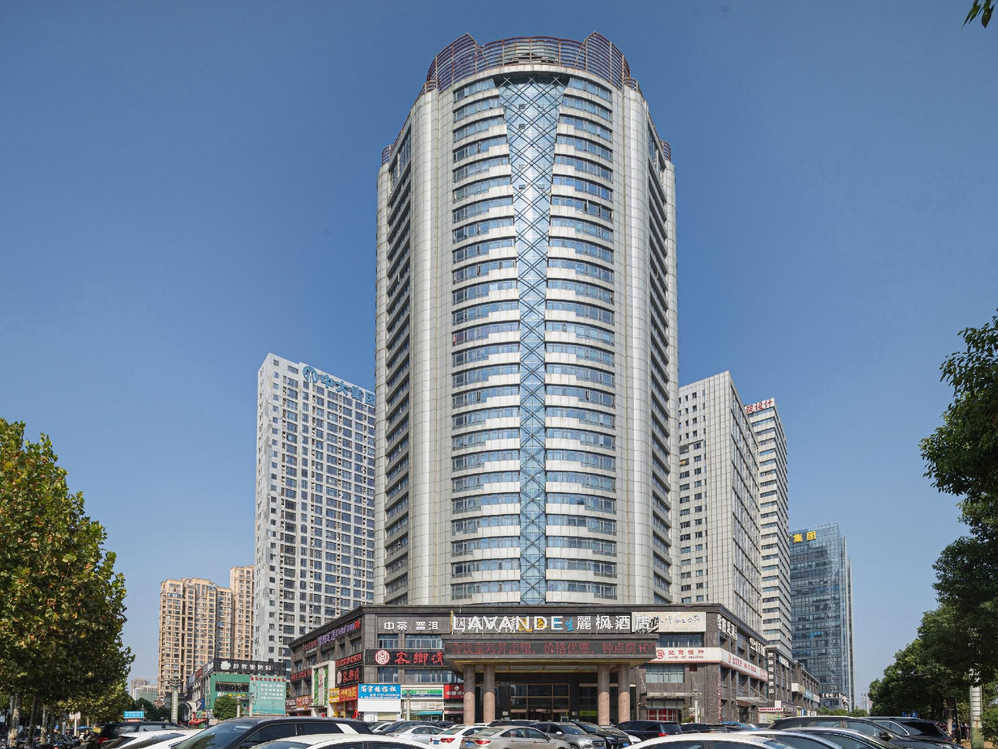 Lavande Hotel Nanchang East Aixihu Subway station Branch - נאנצ'אנג - בניין