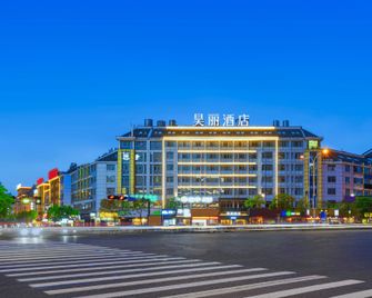 Haoli Hotel (Yiwu International Trade City Branch) - Jinhua - Edificio