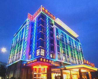 Zhouji Hotel - Zhoushan - Budova