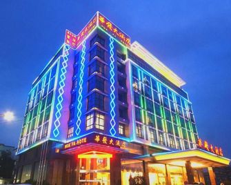 Zhouji Hotel - Zhoushan - Bâtiment