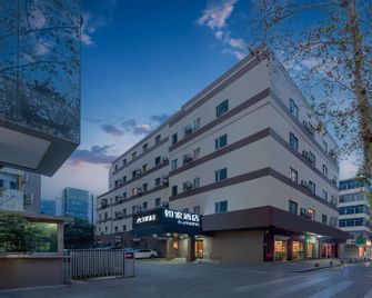 Home Inn Neo Nanjing Museum Jiefang Road - Nanjing - Building