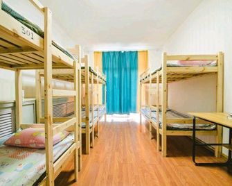 Hohhot Hanggai International Youth Hostel - הוהוט - חדר שינה